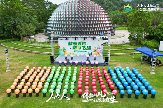 “鼓樂合鳴 活力飛揚(yáng)”奧威亞工會(huì)主題團(tuán)建活動(dòng)