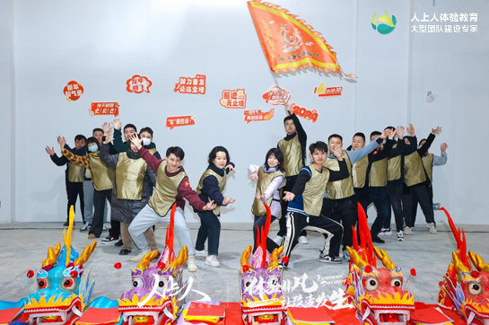 踔力奮發(fā) 必達業(yè)增——朗圣藥業(yè)營銷中心2024年年會團建