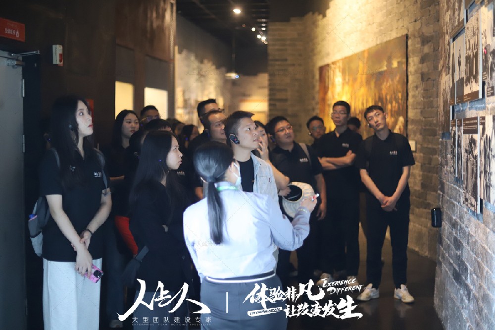 初心映晨光，奮斗寫華芳-越秀租賃公司紅色拓展團(tuán)建