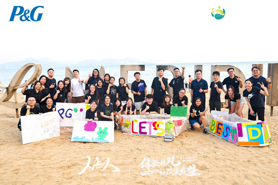 【揚帆起航，共筑夢想之舟】寶潔公司“諾亞方舟”造船團(tuán)建活動