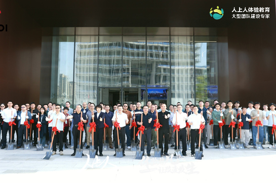 同心植青綠·共筑未來林——廣州地鐵設(shè)計(jì)研究院舉行主題植樹拓展培訓(xùn)活動(dòng)