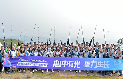 美的飛天山徒步拓展