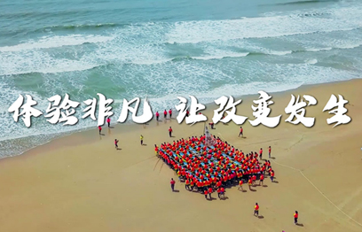 人上人2022年企業(yè)宣傳大片