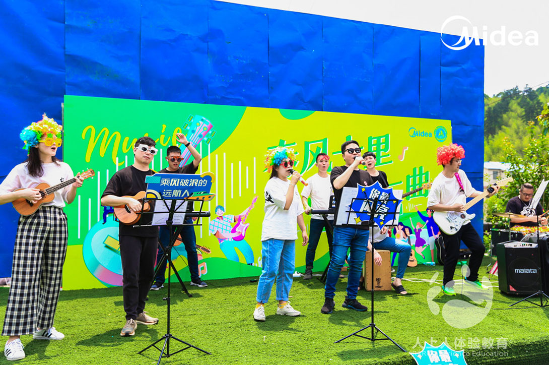 《春風(fēng)十里 高歌一曲》美的集團2020營銷遠航畢業(yè)活動圓滿收官