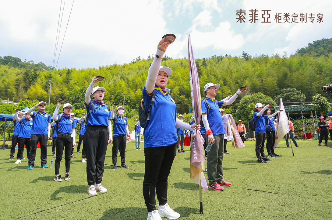 其修遠(yuǎn)兮，上下求索 ——索菲亞黃埔二期高管團(tuán)隊(duì)訓(xùn)練營