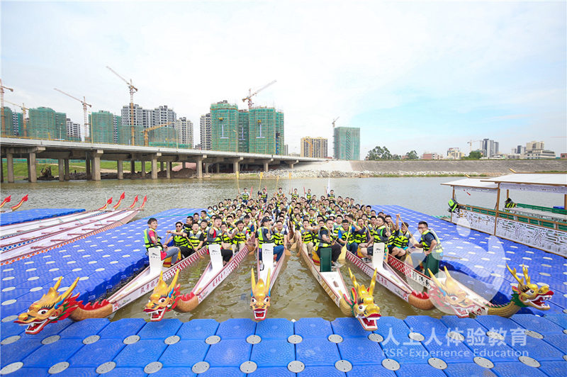 經(jīng)典文化的傳承-----用龍舟文化促進團隊的融合