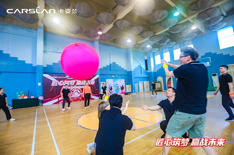 卡姿蘭集團(tuán)《趣味健球》主題拓展圓滿結(jié)束