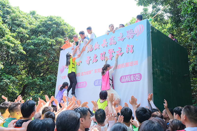 東莞人壽《高績效團(tuán)隊》主題活動圓滿落幕！