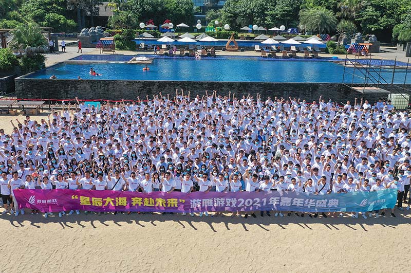 首個“盲盒式嘉年華&音樂節(jié)”，解鎖大型團建高階玩法！