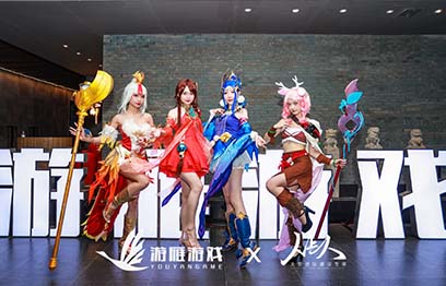 2021游雁游戲600人大型嘉年華&音樂節(jié)