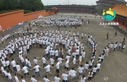 萬惠500人《經(jīng)典拓展訓練》