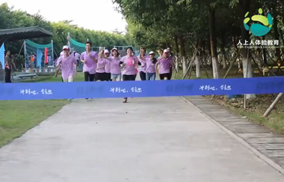 創(chuàng)爾生物周年慶大型主題拓展