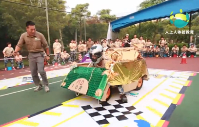 美的《F1超級(jí)賽車》