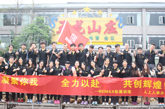 睿糧商貿(mào)拓展訓(xùn)練活動圓滿成功