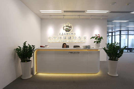 人上人拓展培訓的五大特色