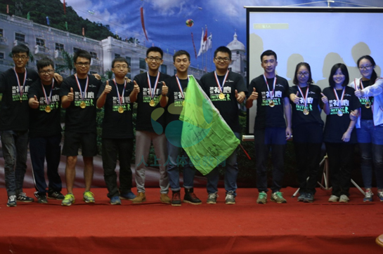 美的集團第三十二期徒步拓展活動