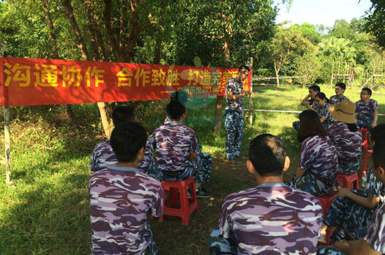 廣州樂悅投資管理有限公司2016戶外拓展訓(xùn)練