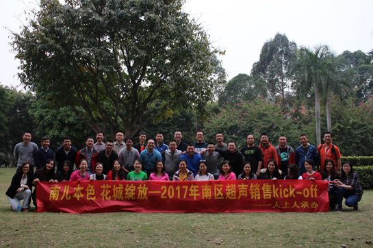 通用電氣有限公司二沙島體育公園拓展訓(xùn)練