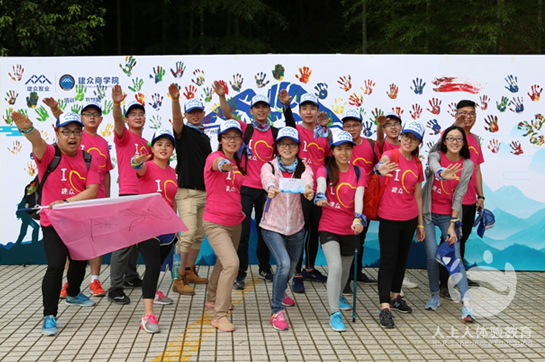 廣州建眾企業(yè)管理咨詢有限公司拓展訓(xùn)練