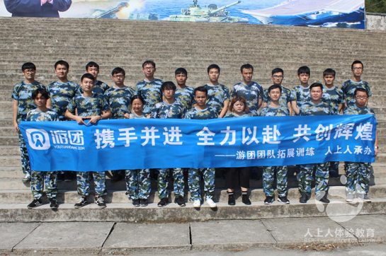 星火網(wǎng)絡(luò)科技有限公司魔鬼訓(xùn)練營