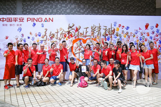 平安集團(tuán)2017“平安一家親”水上運(yùn)動(dòng)會(huì)