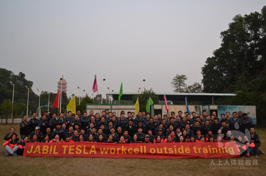 捷普電子佛山三水綠湖溫泉基地拓展訓練