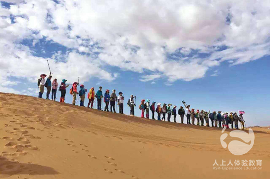 廣州戶外拓展常設(shè)拓展訓(xùn)練項目