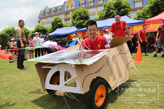 平安集團(tuán)400人《F1超級賽車》拓展案例