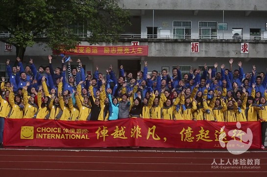 倬億國際120人《野外生存大挑戰(zhàn)》拓展案例