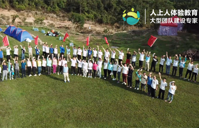 南沙城投《勿忘初心 共筑夢(mèng)想》