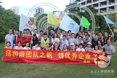 明科計(jì)算機(jī)2018拓展訓(xùn)練活動(dòng)順利舉行