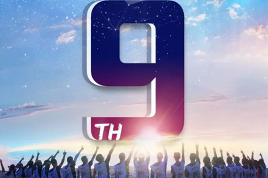 GO未來，一起YOUNG！祝賀人上人喜提9周年慶典！