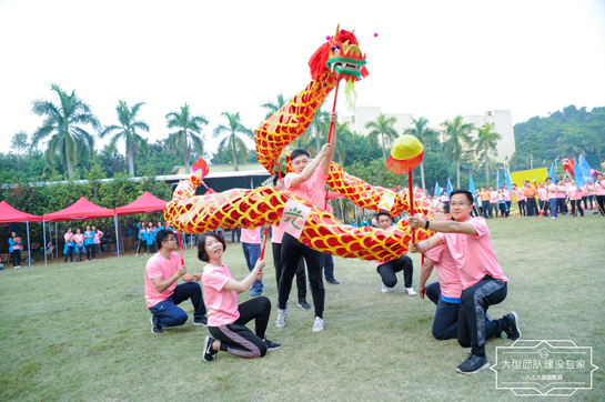 國義招標(biāo)2018《龍行天下》團(tuán)隊建設(shè)拓展訓(xùn)練活動