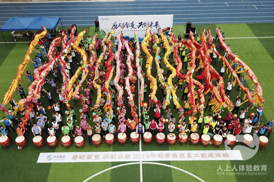 磨礪聚變，共創(chuàng)未來！2019諾登集團(tuán)員工團(tuán)建活動(dòng)圓滿結(jié)束！