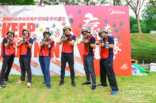 美的部品事業(yè)部海外營銷一季度團建拓展培訓(xùn)