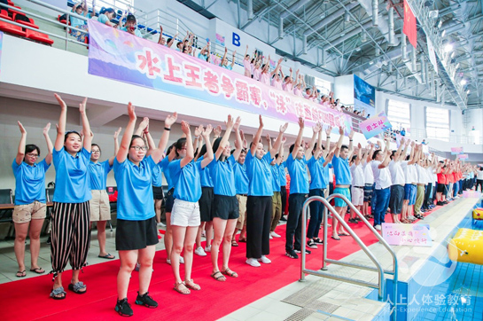 廣州立景創(chuàng)新科技有限公司水上運(yùn)動(dòng)會(huì)圓滿結(jié)束