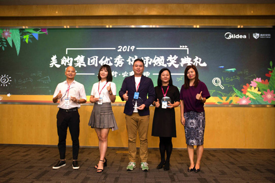 人上人體驗(yàn)教育榮獲“美的集團(tuán)最佳培訓(xùn)供應(yīng)商”獎(jiǎng)項(xiàng)，認(rèn)可源于實(shí)力！