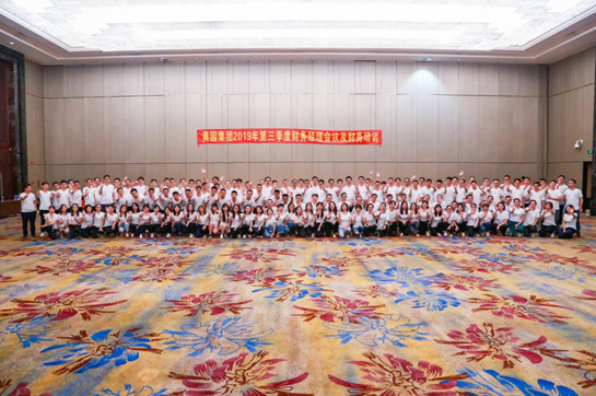 奧園集團有限公司《王者榮耀》主題拓展圓滿結束