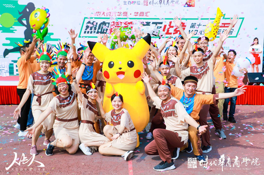 2020年TOP10運動式年會拓展，創(chuàng)意年會還能這么玩！