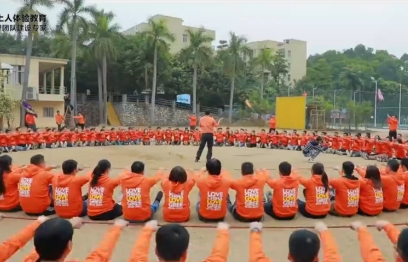 格力集團(tuán)200人年會(huì)拓展