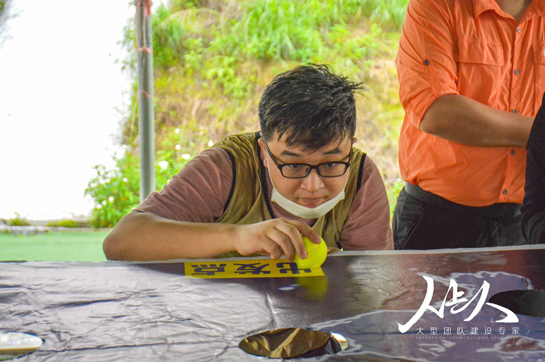 2020，來場線下團建，點燃團隊戰(zhàn)力！