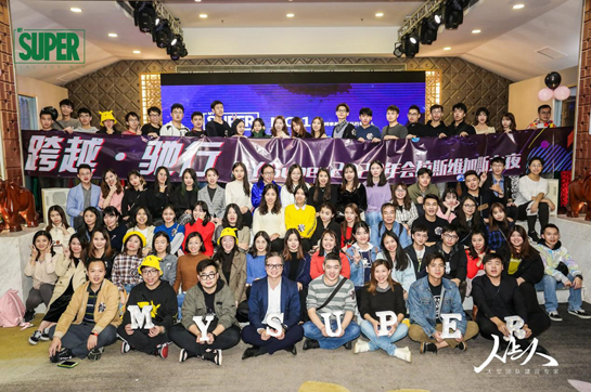 深圳超品網(wǎng)絡(luò)科技有限公司《拉斯維加斯之夜》年會主題拓展