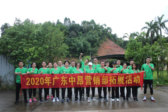 佛山亞太房地產(chǎn)《團(tuán)隊(duì)新游記》主題團(tuán)建圓滿結(jié)束