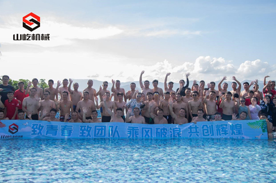 山屹機(jī)械趣味拓展之水上嘉年華