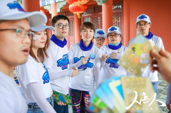 精彩團(tuán)建|全員加速中，打造最強(qiáng)戰(zhàn)隊(duì)！