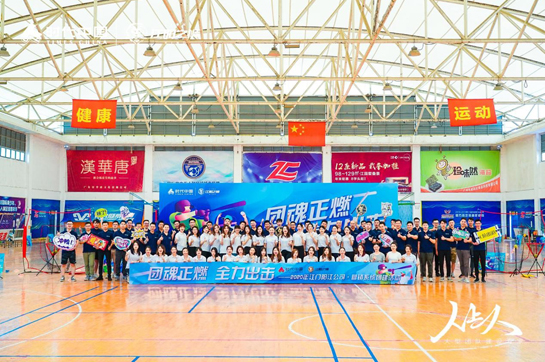 時(shí)代中國(guó)江門(mén)陽(yáng)江公司《U棒團(tuán)隊(duì)》拓展培訓(xùn)