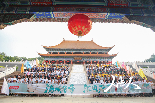 湯臣倍健《湯城傳奇 匯通天下》主題團建圓滿結(jié)束