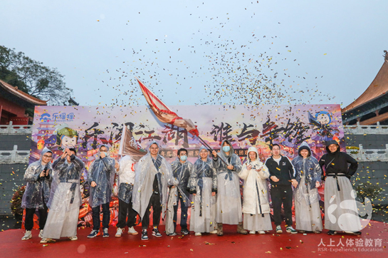 樂闖江湖 誰與爭鋒 ——樂搖搖研發(fā)大團建完滿落幕