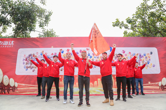 中海達國內(nèi)銷售體系全員拓展活動圓滿結束