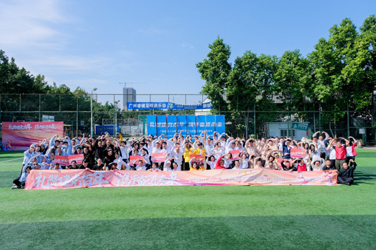 廣東北方工業(yè)工會第二屆趣味運動會